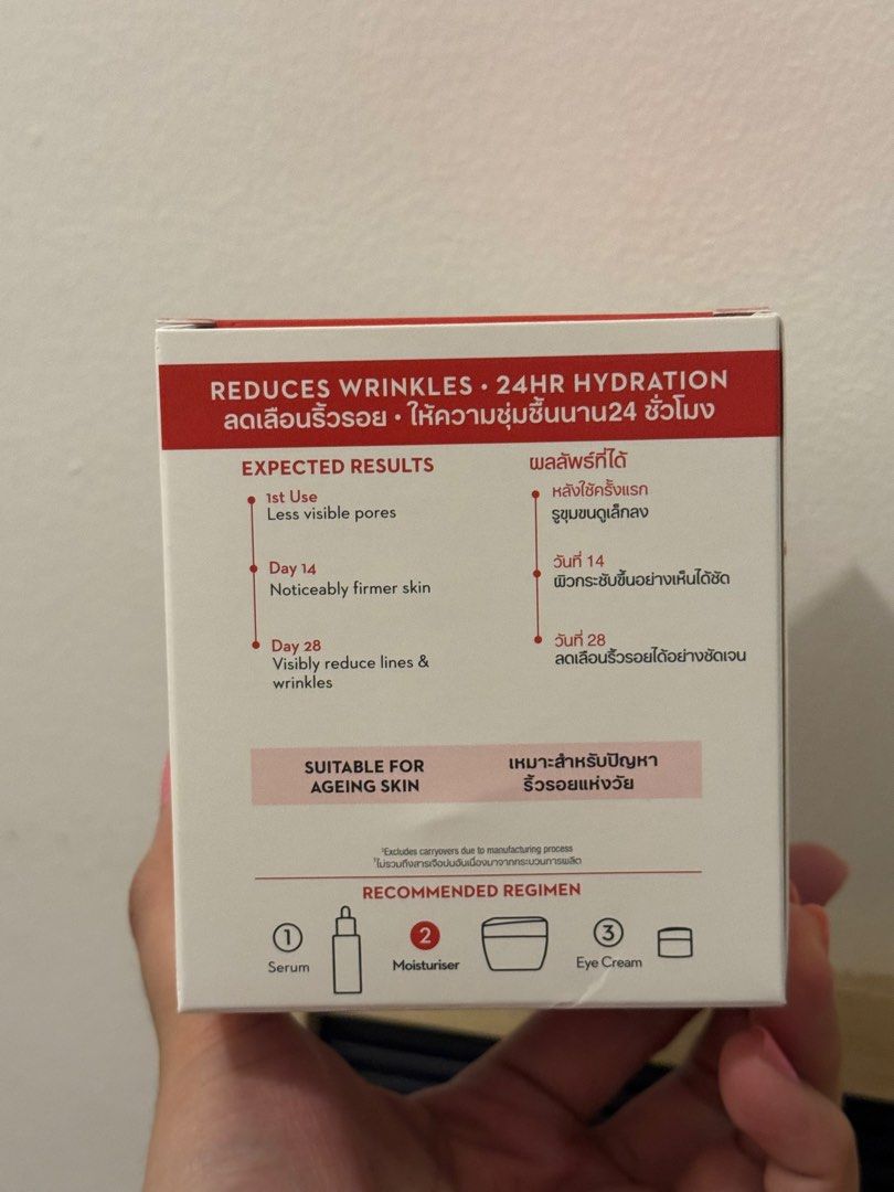 Olay Regenerist Micro sculpting cream (Category: Face Care) located in Quezon City. Submitted by quirksandcurls (Listing ID 1460030126, Image 3). Description: .