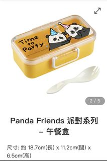 （分類：）位於 。 由 sallybtyiu 提交（商品編號 1460025941，圖片 1）。簡介： 。