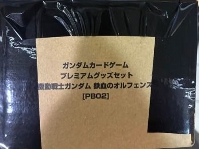 （分類：）位於 。 由 belialspare 提交（商品編號 1459998265，圖片 1）。簡介： 。