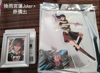（分類：）位於 。 由 a.yo.ar 提交（商品編號 1459966021，圖片 1）。簡介： 。