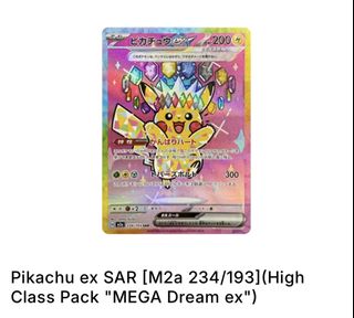（分類：）位於 。 由 Pogo_dokkan_dblegendstore 提交（商品編號 1459962182，圖片 1）。簡介： 。