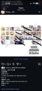 （分類：）位於 。 由 lynics_rice 提交（商品編號 1460070225，圖片 1）。簡介： 。