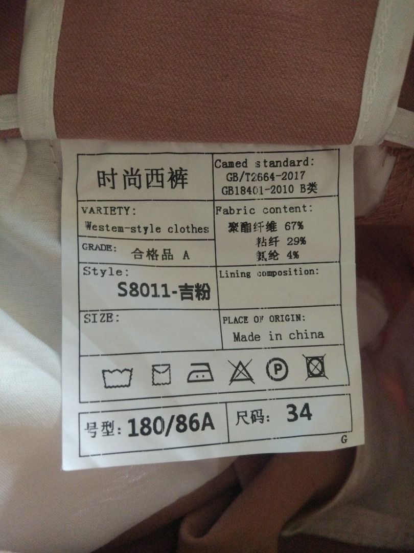 Pleated Pant 34 actual (Category: Trousers) located in Pasay City. Submitted by denimdude.ph (Listing ID 1459988454, Image 3). Description: .