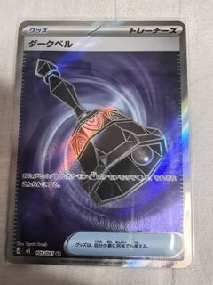 （分類：）位於 。 由 icefat 提交（商品編號 1460037167，圖片 1）。簡介： 。