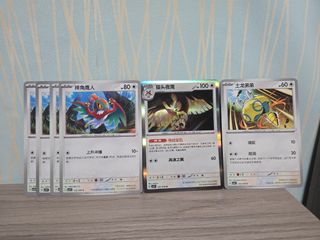 （分類：）位於 。 由 yansit 提交（商品編號 1460048695，圖片 1）。簡介： 。
