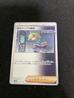 (Category: ) located in . Submitted by angelakk (Listing ID 1460015813, Image 1). Description: .
