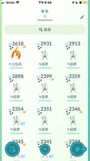 （分類：）位於 。 由 matthewho0517 提交（商品編號 1459998408，圖片 1）。簡介： 。