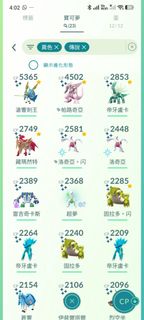 （分類：）位於 。 由 mingming1254594 提交（商品編號 1459990373，圖片 1）。簡介： 。