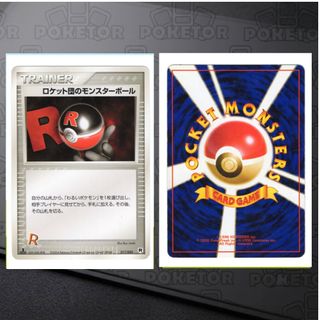 （分類：）位於 。 由 poketor 提交（商品編號 1459927757，圖片 1）。簡介： 。