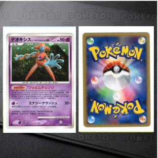 （分類：）位於 。 由 poketor 提交（商品編號 1459986605，圖片 1）。簡介： 。