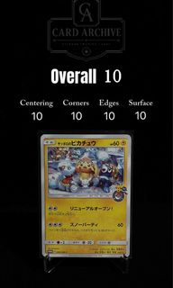 （分類：）位於 。 由 card_archive 提交（商品編號 1460018226，圖片 1）。簡介： 。