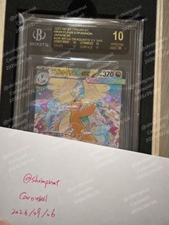 （分類：）位於 。 由 shrimpmat 提交（商品編號 1460042663，圖片 1）。簡介： 。