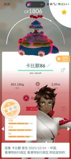 （分類：）位於 。 由 ayliu133 提交（商品編號 1460052182，圖片 1）。簡介： 。