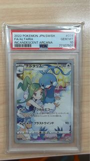 (Category: ) located in . Submitted by nooob123 (Listing ID 1460040738, Image 1). Description: .