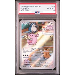 (Category: ) located in . Submitted by mattnxiaolok (Listing ID 1460103003, Image 1). Description: .