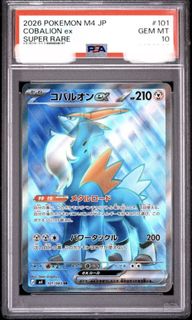 (Category: ) located in . Submitted by li2ben (Listing ID 1460051567, Image 1). Description: .