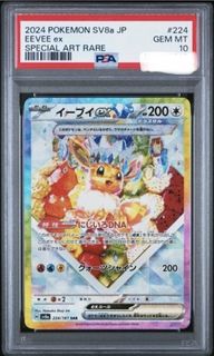 (Category: ) located in . Submitted by li2ben (Listing ID 1460057182, Image 1). Description: .
