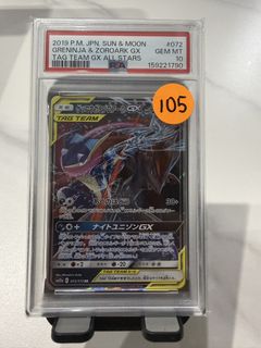 (Category: ) located in . Submitted by hhtcg (Listing ID 1460102635, Image 1). Description: .