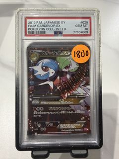 (Category: ) located in . Submitted by hhtcg (Listing ID 1460102766, Image 1). Description: .