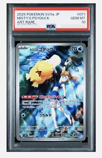 (Category: ) located in . Submitted by mattnxiaolok (Listing ID 1460104442, Image 1). Description: .