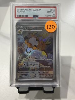 (Category: ) located in . Submitted by hhtcg (Listing ID 1460102659, Image 1). Description: .