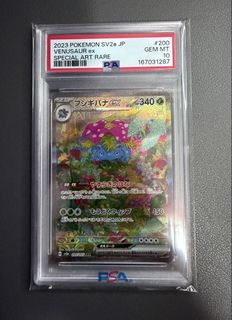 (Category: ) located in . Submitted by omamomam (Listing ID 1460065461, Image 1). Description: .