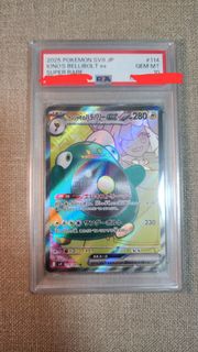 （分類：）位於 。 由 hcalbee 提交（商品編號 1459922018，圖片 1）。簡介： 。