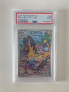 (Category: ) located in . Submitted by moltres88 (Listing ID 1459978382, Image 1). Description: .