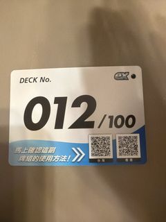 （分類：）位於 。 由 cardforest25 提交（商品編號 1460033153，圖片 1）。簡介： 。