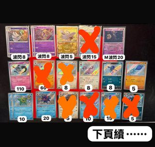 （分類：）位於 。 由 mizu0910 提交（商品編號 1457354817，圖片 1）。簡介： 。