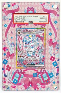 （分類：）位於 。 由 pokeman_22 提交（商品編號 1459977390，圖片 1）。簡介： 。