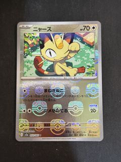 （分類：）位於 。 由 eeeemmm 提交（商品編號 1460082429，圖片 1）。簡介： 。