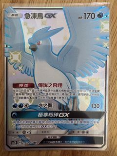 （分類：）位於 。 由 henhen1230 提交（商品編號 1460098701，圖片 1）。簡介： 。