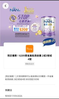 （分類：）位於 。 由 wingtbb 提交（商品編號 1457517083，圖片 1）。簡介： 。