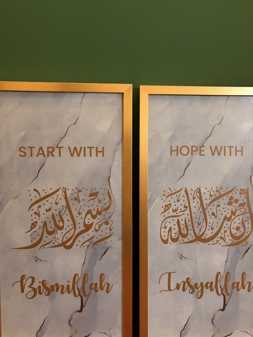 Quranic frames (Category: Wall Decor) located in Singapore. Submitted by lolzie (Listing ID 1459951023, Image 2). Description: Good condition. Self collect in Woodlands.