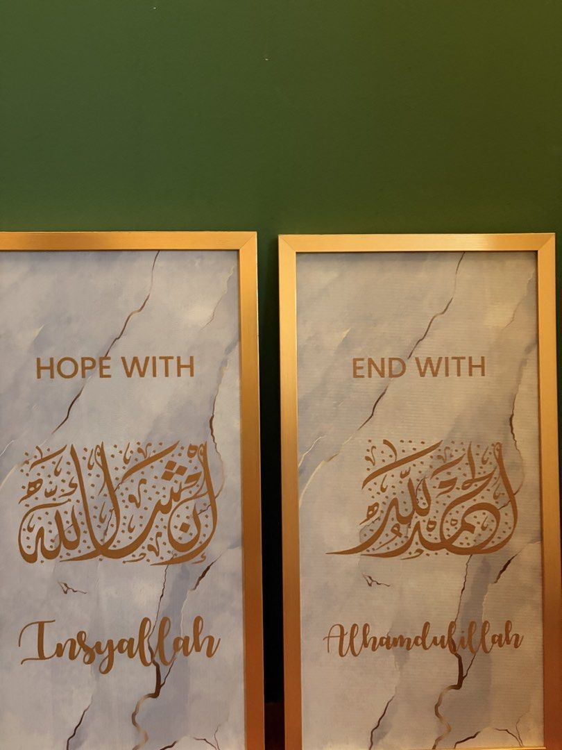 Quranic frames (Category: Wall Decor) located in Singapore. Submitted by lolzie (Listing ID 1459951023, Image 3). Description: Good condition. Self collect in Woodlands.