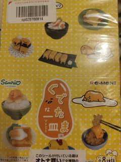 （分類：）位於 。 由 bear00825 提交（商品編號 1459981435，圖片 1）。簡介： 。