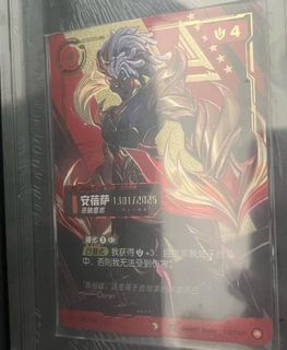 Riftbound 收藏品 2