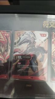 Riftbound 收藏品 1