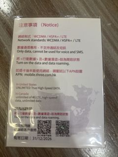 （分類：）位於 。 由 toffeeyu 提交（商品編號 1460029097，圖片 1）。簡介： 。