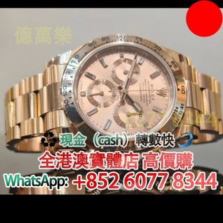 （分類：）位於 。 由 hk60778344 提交（商品編號 1459981100，圖片 1）。簡介： 。