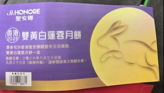 （分類：）位於 。 由 ocabce 提交（商品編號 1459964388，圖片 1）。簡介： 。
