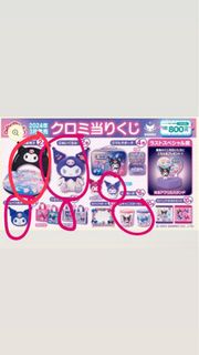 (Category: ) located in . Submitted by pokemaster6767 (Listing ID 1459876321, Image 1). Description: .