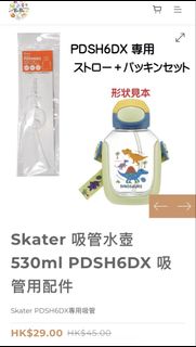 （分類：）位於 。 由 sg7883 提交（商品編號 1459955181，圖片 1）。簡介： 。