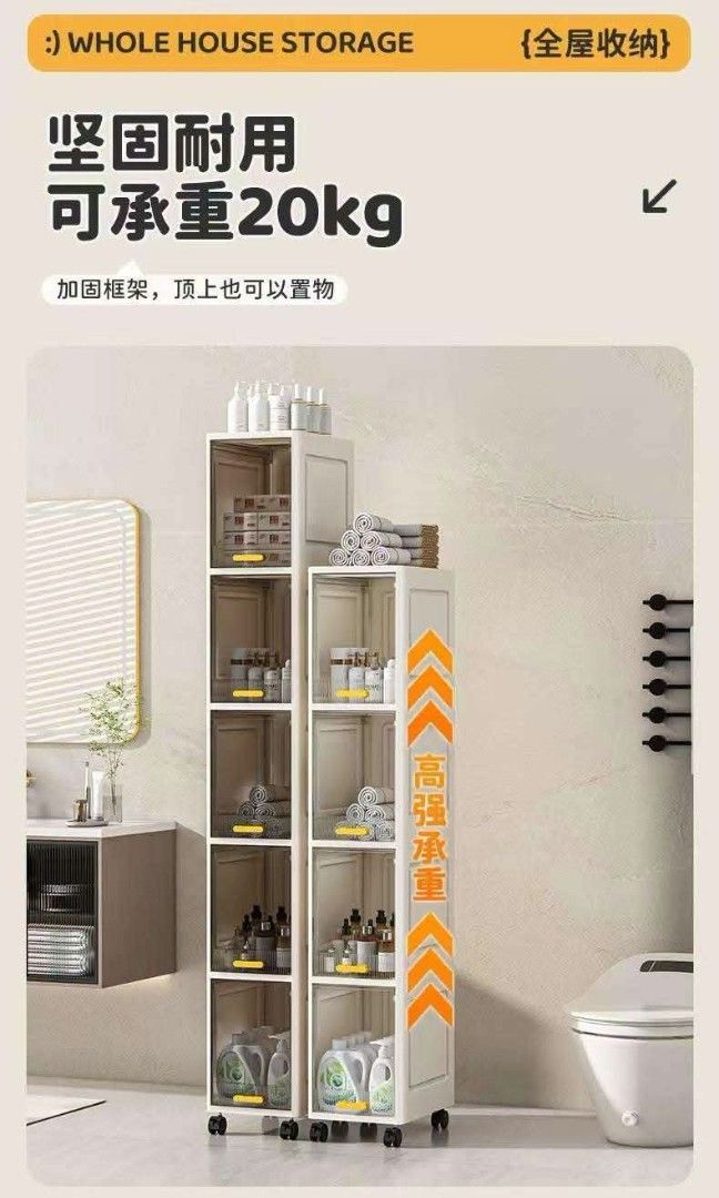 Slim storage rack 5 layer (Category: Announcements) located in Manila. Submitted by jelai.cybyb (Listing ID 1459902290, Image 2). Description: .