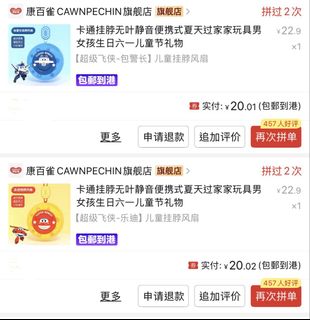 （分類：）位於 。 由 .happylucky. 提交（商品編號 1459980225，圖片 1）。簡介： 。