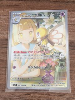 （分類：）位於 。 由 yauyauuu_life 提交（商品編號 1459970898，圖片 1）。簡介： 。