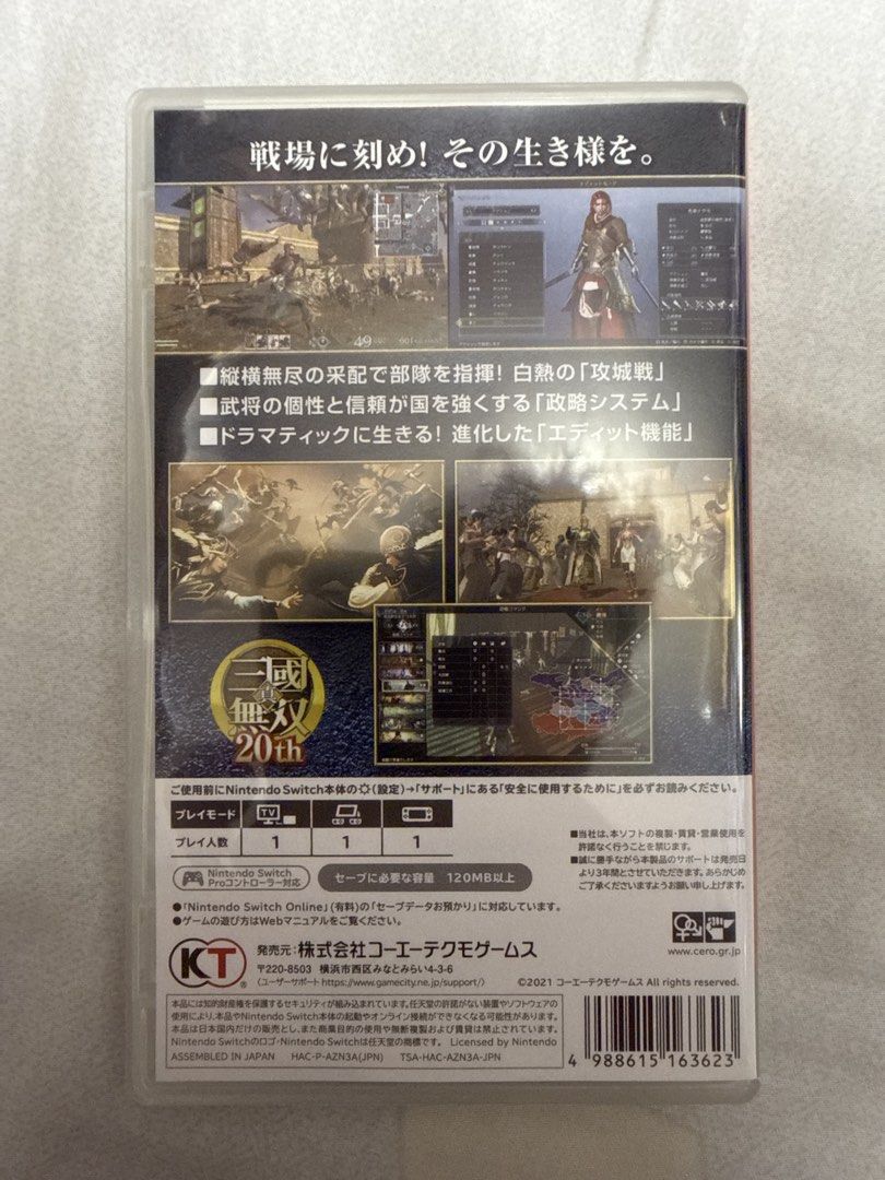 Switch 真 三國無雙 8 empires （分類：Nintendo 任天堂）位於 Hong Kong。 由 Shunal 提交（商品編號 1460072829，圖片 2）。簡介： 。