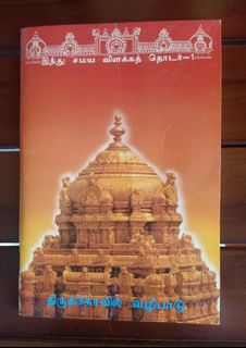 (Category: ) located in . Submitted by Sashi (Listing ID 1459922740, Image 1). Description: .
