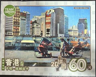 （分類：）位於 。 由 purerain847 提交（商品編號 1460063085，圖片 1）。簡介： 。